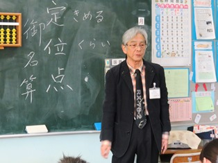 毛野南小学校 : 珠算の授業（3年生）